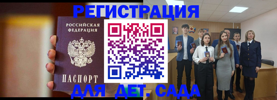 форма 3 в Советском